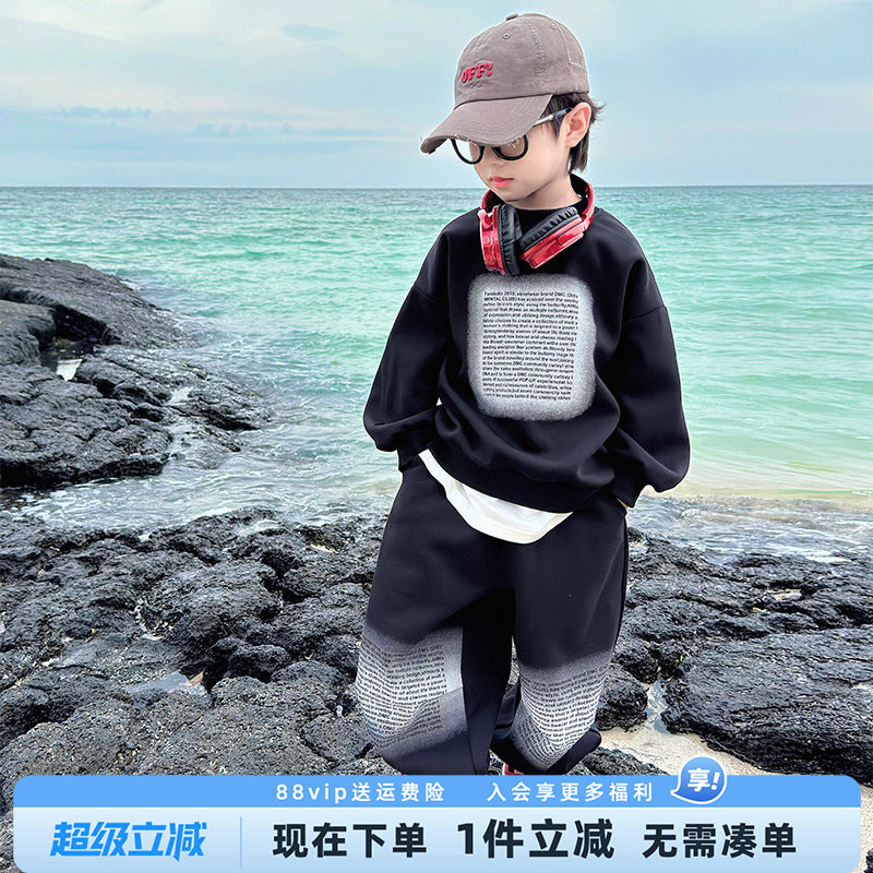 男童春装套装2026新款儿童春秋款帅气时髦运动服男孩春季两件套潮