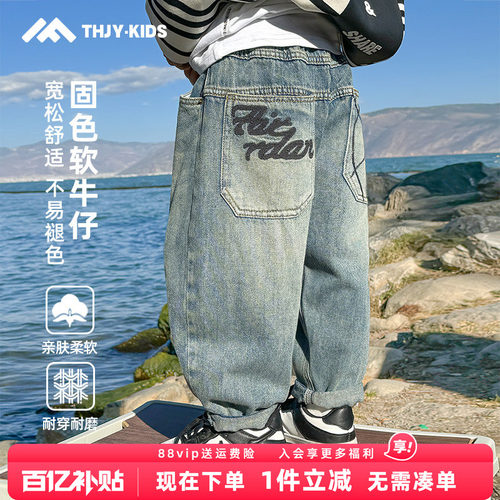 男童牛仔裤春秋款2026春装新款儿童中大童男孩春季休闲直筒长裤子