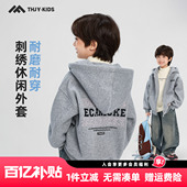 儿童男孩加厚连帽外套冬季 新款 上衣 2026冬装 男童加绒外套秋冬款