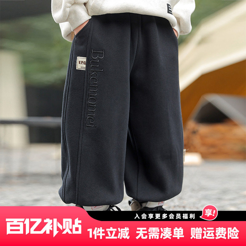 男童加绒裤子运动裤卫裤2025秋冬新款儿童加厚保暖一体绒休闲长裤,童装/婴儿装/亲子装,裤子,淘宝优惠券,粉丝福利购,淘宝优惠卷