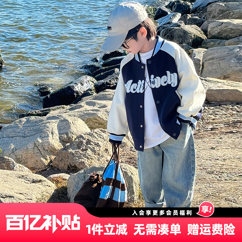 男童棒球服外套2025春秋装新款儿童中大童男孩秋季帅气时髦上衣潮