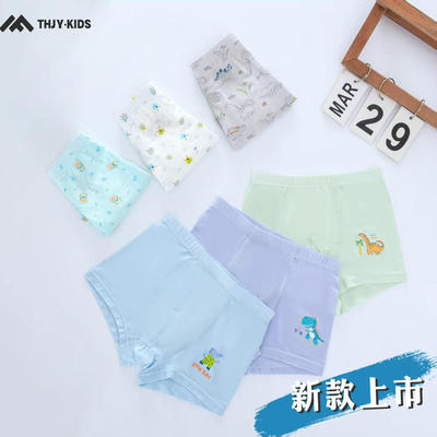 新品满两百送内裤