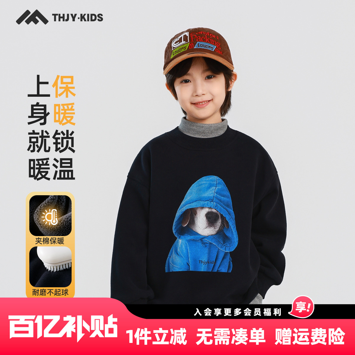 男童加绒卫衣2025秋冬新款儿童加绒加厚一体绒冬装印花上衣