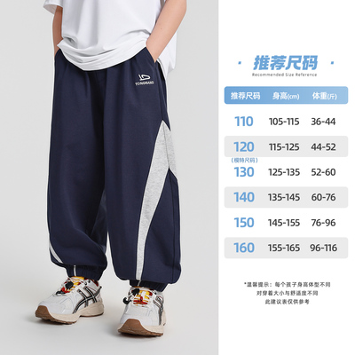 男童裤子夏季薄款 福利清仓 一件低至29.9 — 1