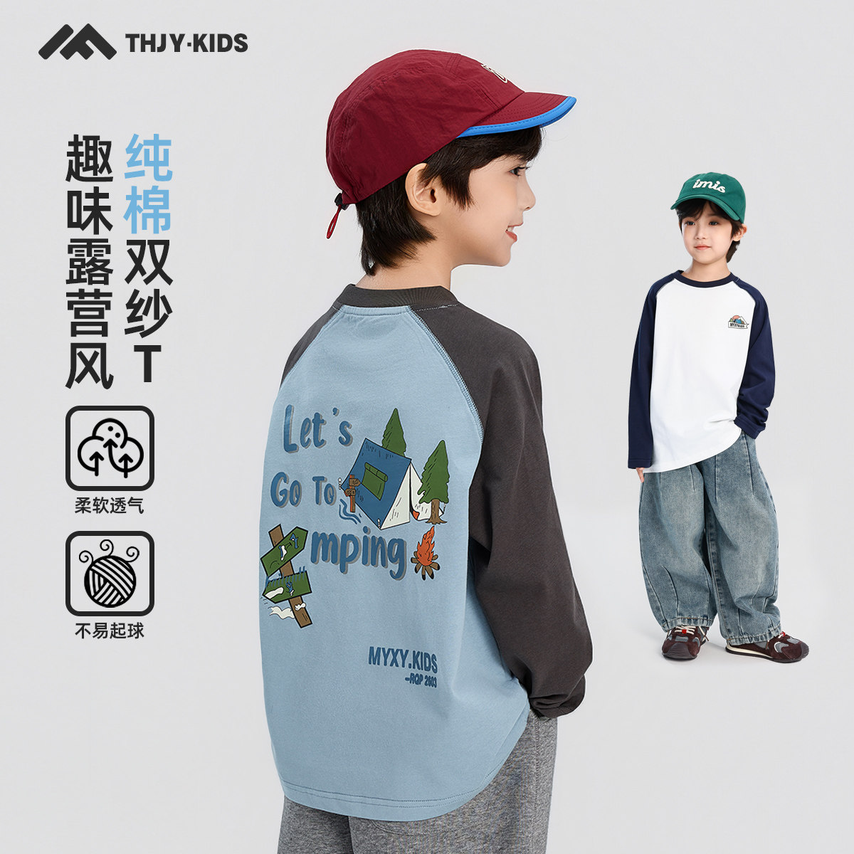 男童长袖T恤纯棉春秋款2026春装新款儿童中大童男孩打底衫上衣