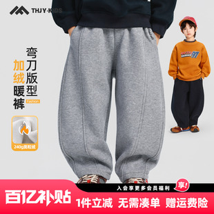 加绒裤 灯芯绒弯刀裤 子2025新款 男孩厚长裤 儿童秋冬休闲裤 男童冬装