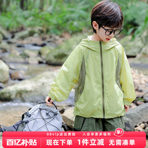 男童防晒衣夏季薄款外套2026夏装新款儿童防晒服防紫外线轻薄上衣
