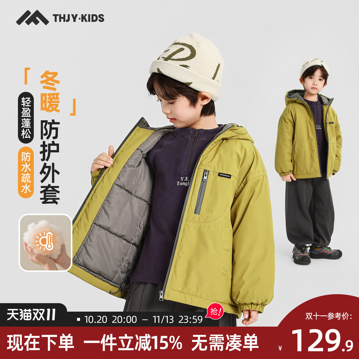 男童连帽夹棉外套2026冬季新款儿童中大童冬款轻盈保暖棉服上衣潮