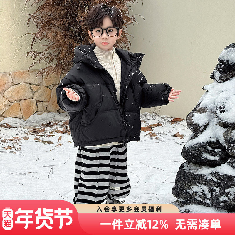男童羽绒服冬款2025新款冬季儿童加厚白鸭绒保暖帅气外套冬装上衣,童装/婴儿装/亲子装,羽绒服,淘宝优惠券,粉丝福利购,淘宝优惠卷