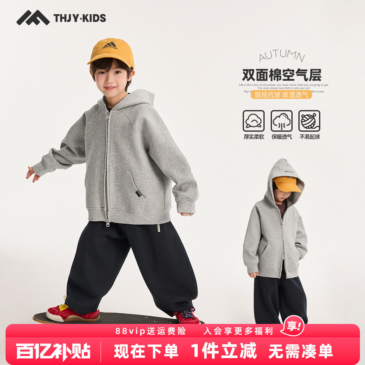 男童外套春秋款2026春装新款儿童针织连帽卫衣韩版休闲舒适上衣