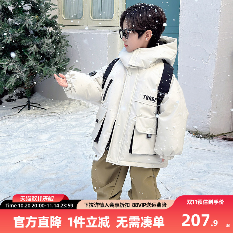男童羽绒服2025冬装新款儿童冬季加厚连帽外套男孩洋气短款冲锋衣