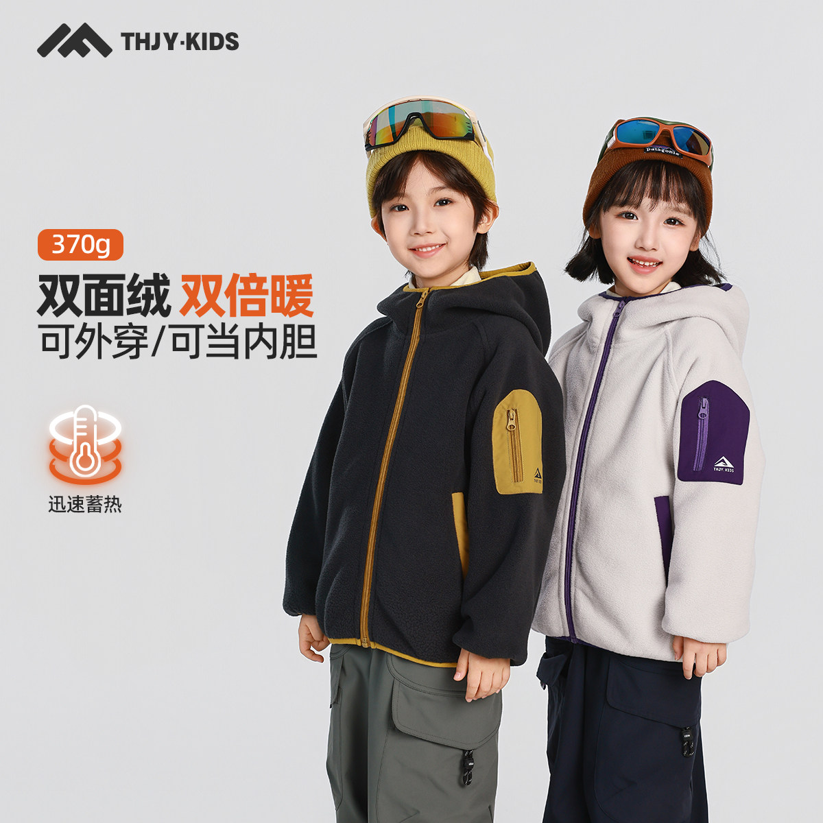 男童摇粒绒外套2025秋冬新款儿童男孩加厚保暖毛毛绒连帽棉服棉衣,童装/婴儿装/亲子装,普通外套,淘宝优惠券,粉丝福利购,淘宝优惠卷