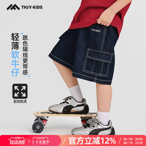 男童工装牛仔短裤夏款 110码