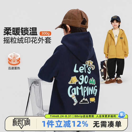 童话记忆男童摇粒绒外套秋冬款2026新款儿童中大童秋冬季连帽上衣