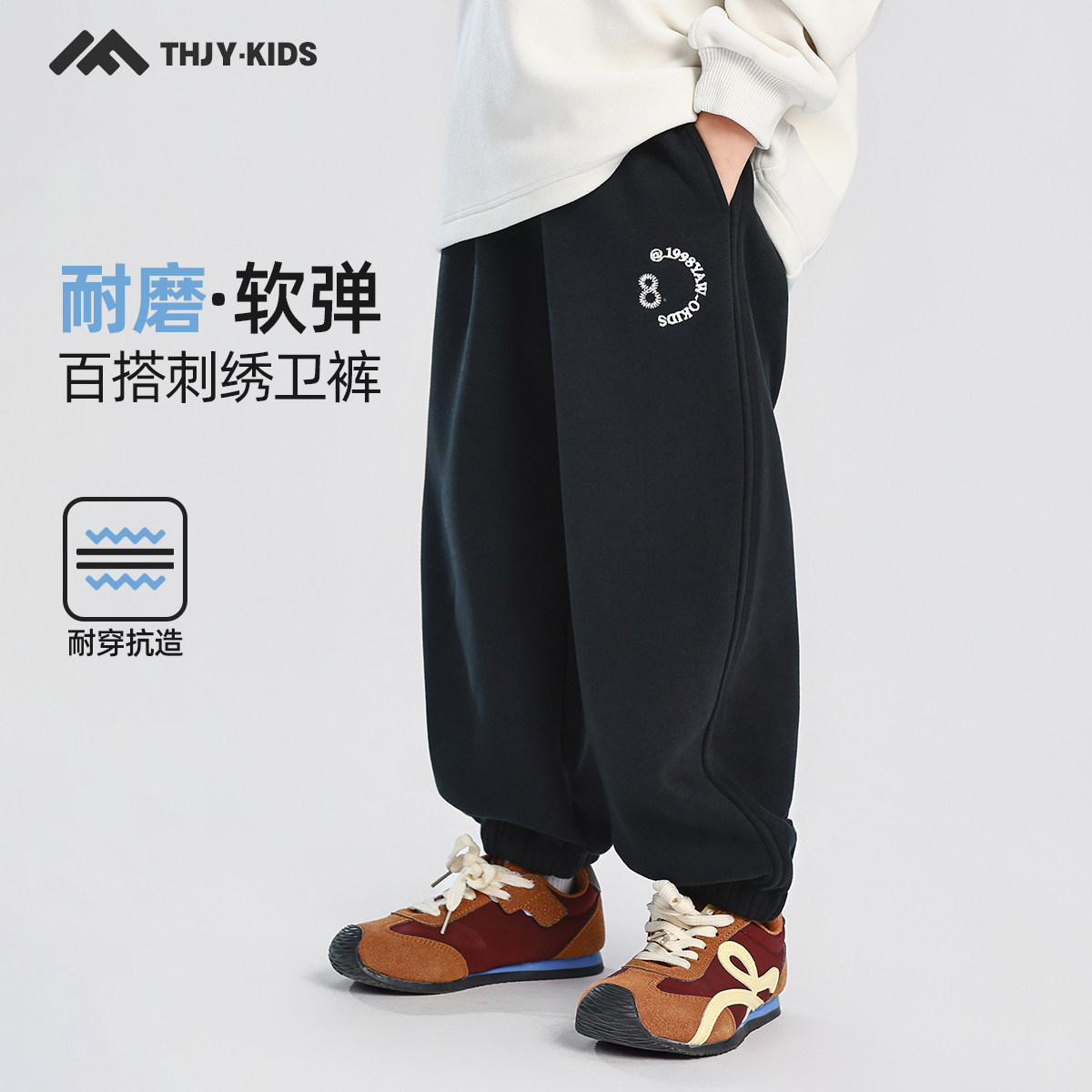 男童裤子运动裤卫裤春秋款2026春装新款儿童中大童男孩春季休闲裤