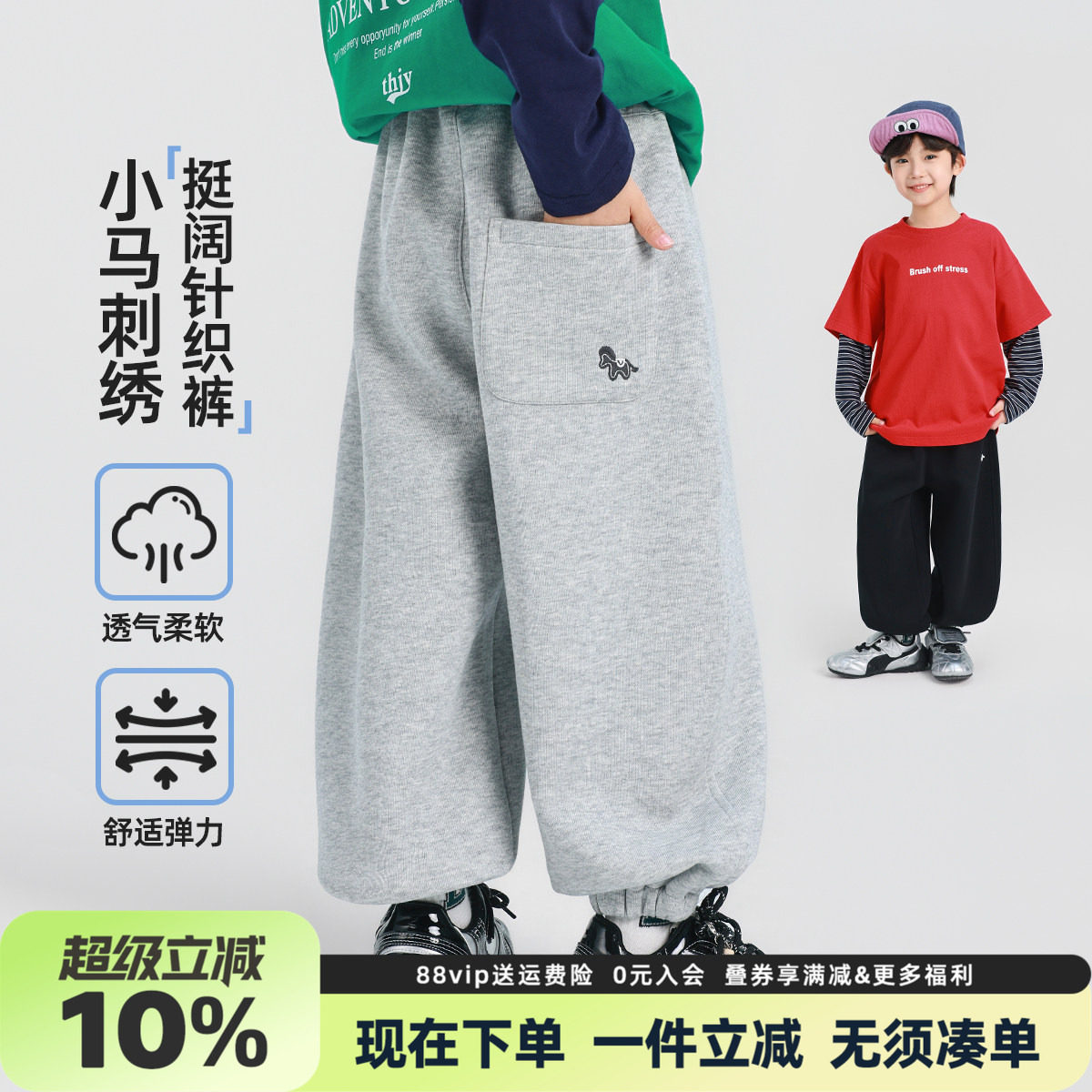 男童裤子春秋款卫裤2026秋装新款运动裤儿童中大童男孩运动裤长裤图片