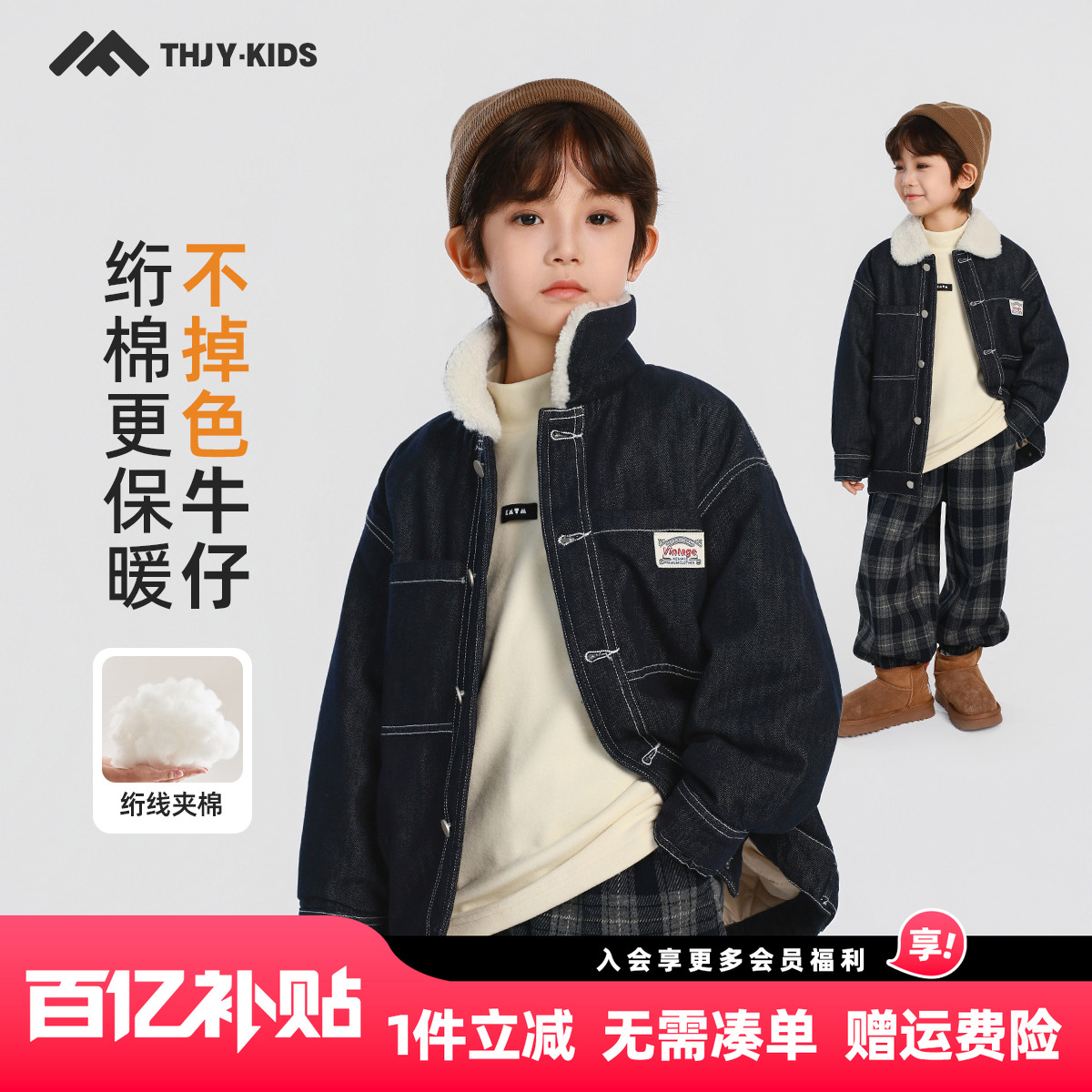 男童夹棉牛仔外套2025冬装新款儿童男孩加厚保暖秋冬款棉服棉衣