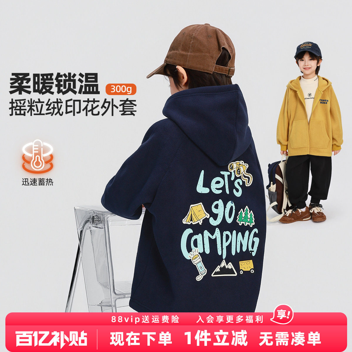 童话记忆男童摇粒绒外套秋冬款2026新款儿童中大童秋冬季连帽上衣