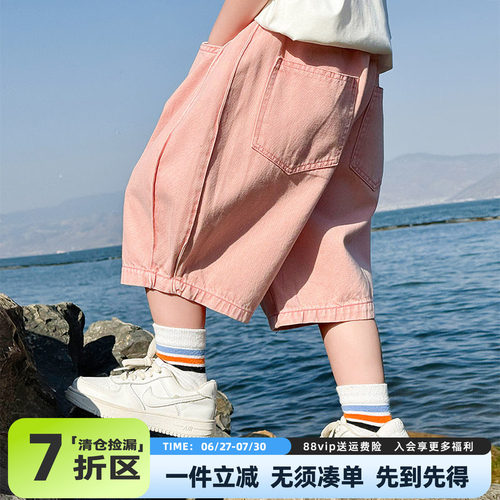 男童牛仔短裤2026夏装新款儿童中大童夏季粉色五分裤宽松七分裤潮