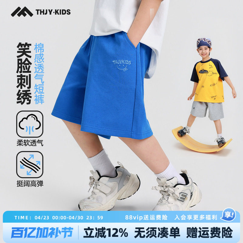 男童短裤2026夏装新款儿童中大童男孩夏季五分裤七分裤中裤薄款潮