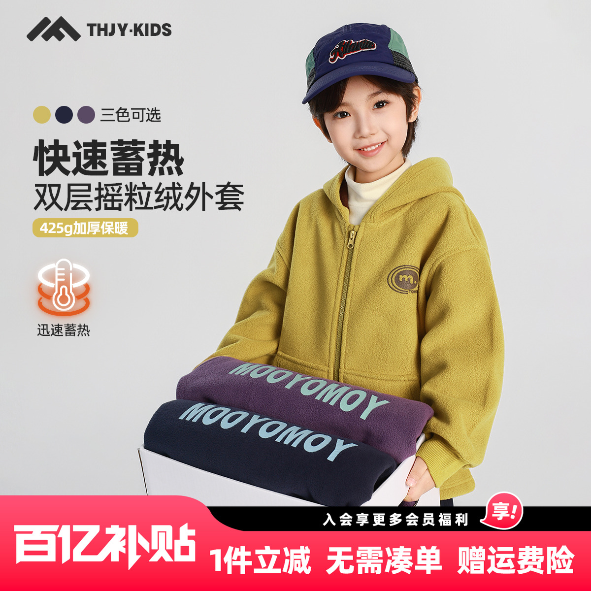 男童摇粒绒外套2025冬装新款秋冬款儿童男孩加厚保暖双面绒上衣