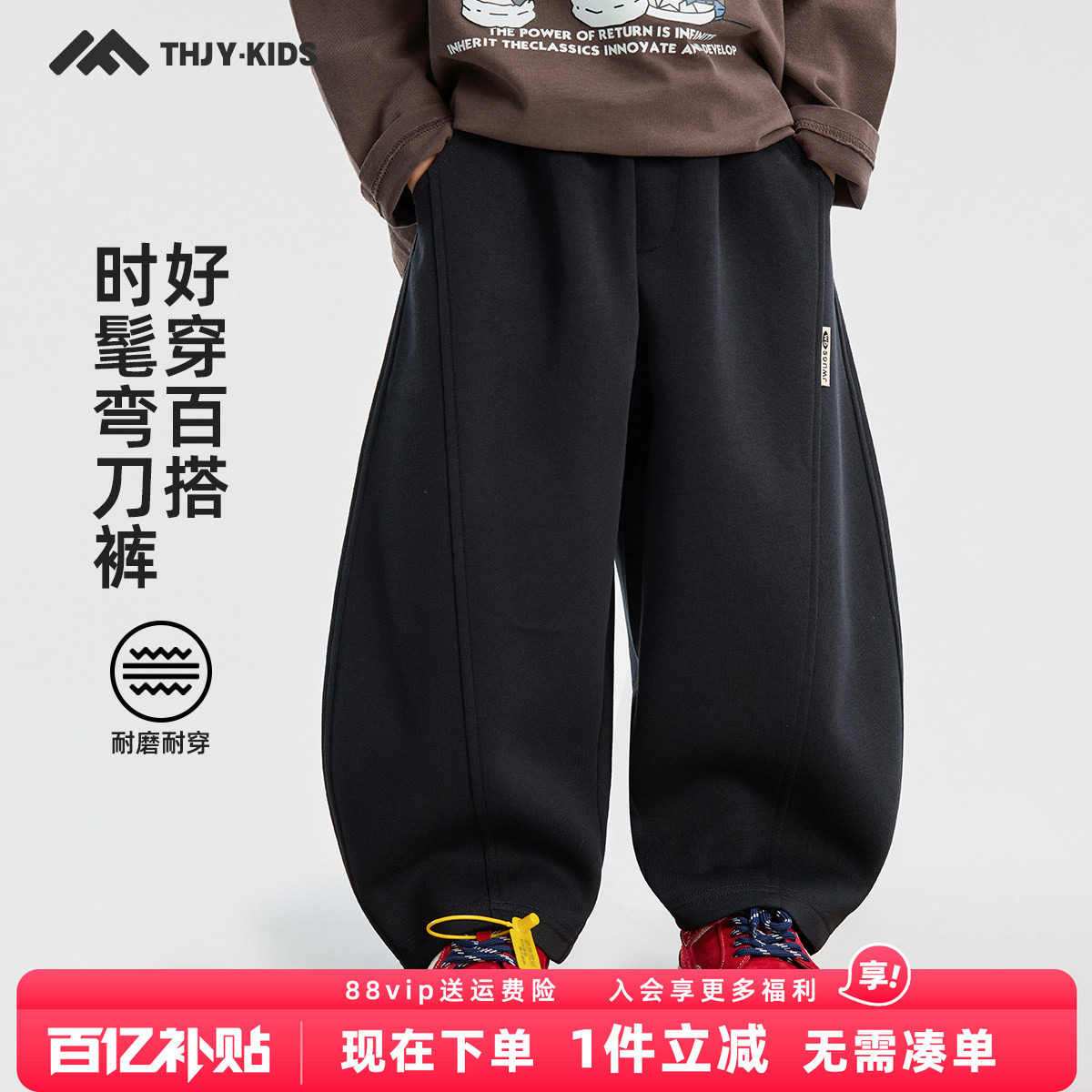 男童弯刀裤子运动裤卫裤春秋款2026新款儿童中大童男孩休闲裤春装