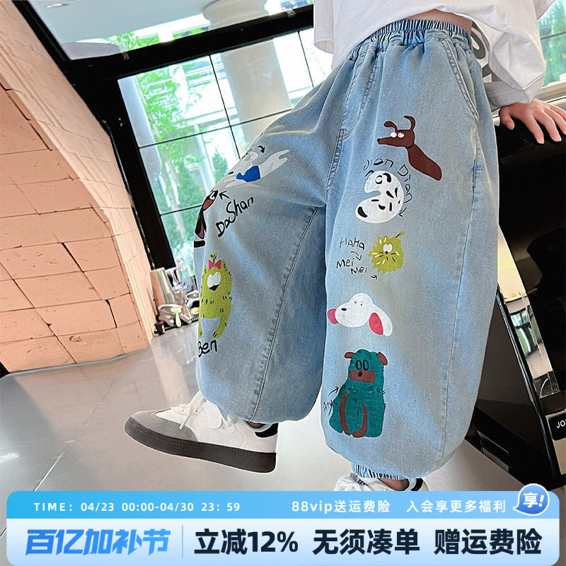 男童天丝牛仔裤2026夏装新款儿童中大童男孩防蚊裤夏季薄款裤子