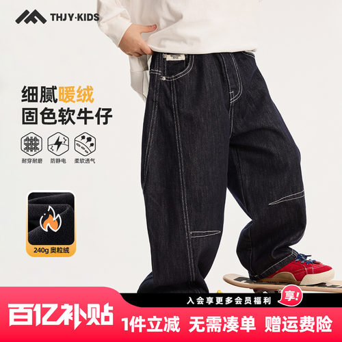 春秋款牛仔裤 耐磨耐穿