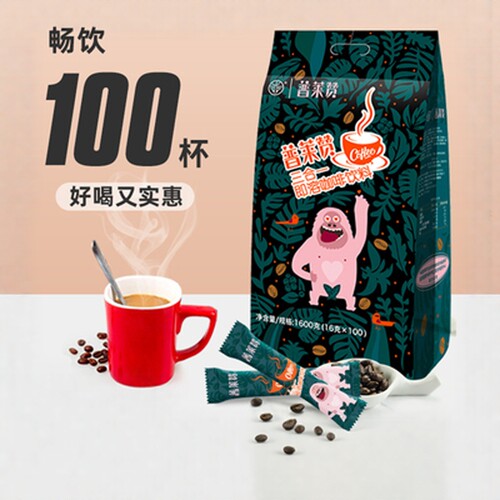海南兴科超微研磨三合一速溶咖啡