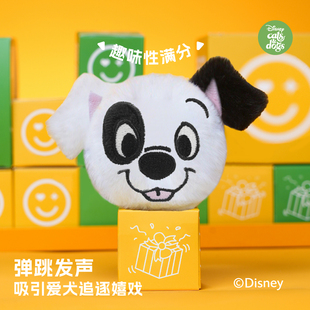 派思维迪士尼斑点狗狗狗发声响纸毛绒耐咬磨牙小狗幼犬玩具解闷
