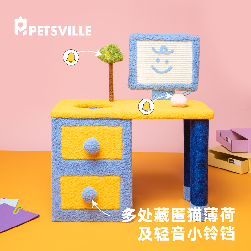 petsville旋转猫爬架耐派思维猫抓柱抓板玩具立式一体猫窝可爱