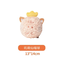 Mengxian Meow Ball содержит звуковой TPR Ball