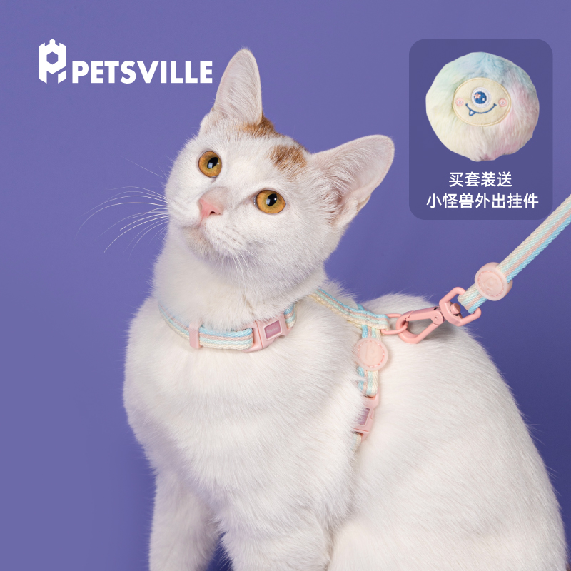 派思维猫咪兔子牵引绳溜兔绳防挣脱背心遛猫绳胸背心式防挣脱工字
