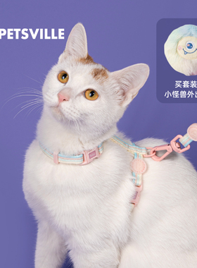 派思维猫咪兔子牵引绳溜兔绳防挣脱背心遛猫绳胸背心式防挣脱工字