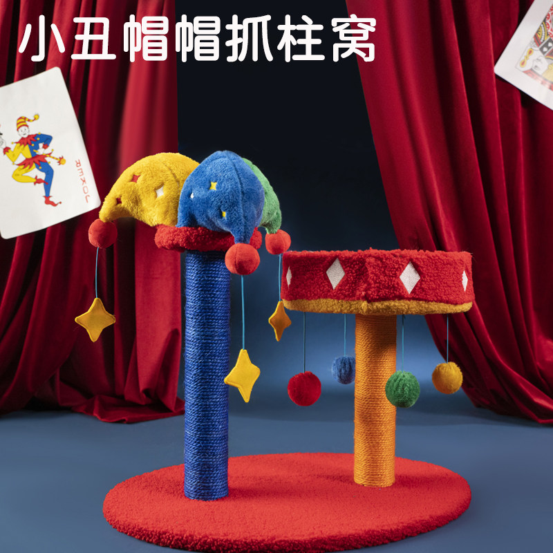 PETSVILLE派思维猫爬架猫抓柱猫抓板猫树马戏团猫窝一体用品玩具
