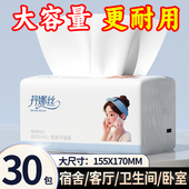 500张抽纸家用厂家直销擦手纸商超亲肤面巾纸抽纸厕纸