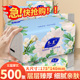 500张大包抽纸家用实惠装 整箱批厨房餐巾纸厕所用卫生纸车载纸抽