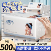 500张大包抽纸整箱家庭实惠装 餐巾纸厨房擦手卫生纸宿舍纸巾纸抽