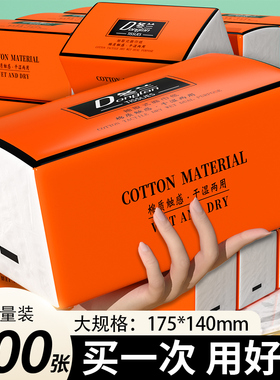 500张大包纸巾抽纸一分钱家用实惠装餐巾纸面巾纸厕纸卫生纸擦手