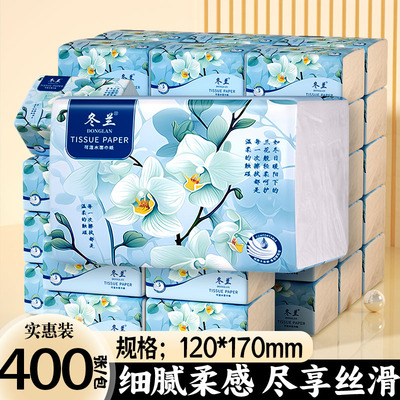 冬兰400张干湿两用抽纸面巾纸
