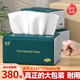 大包装 抽纸家用整箱批面巾纸擦手纸实惠装 卫生纸宿舍厕纸车载纸巾