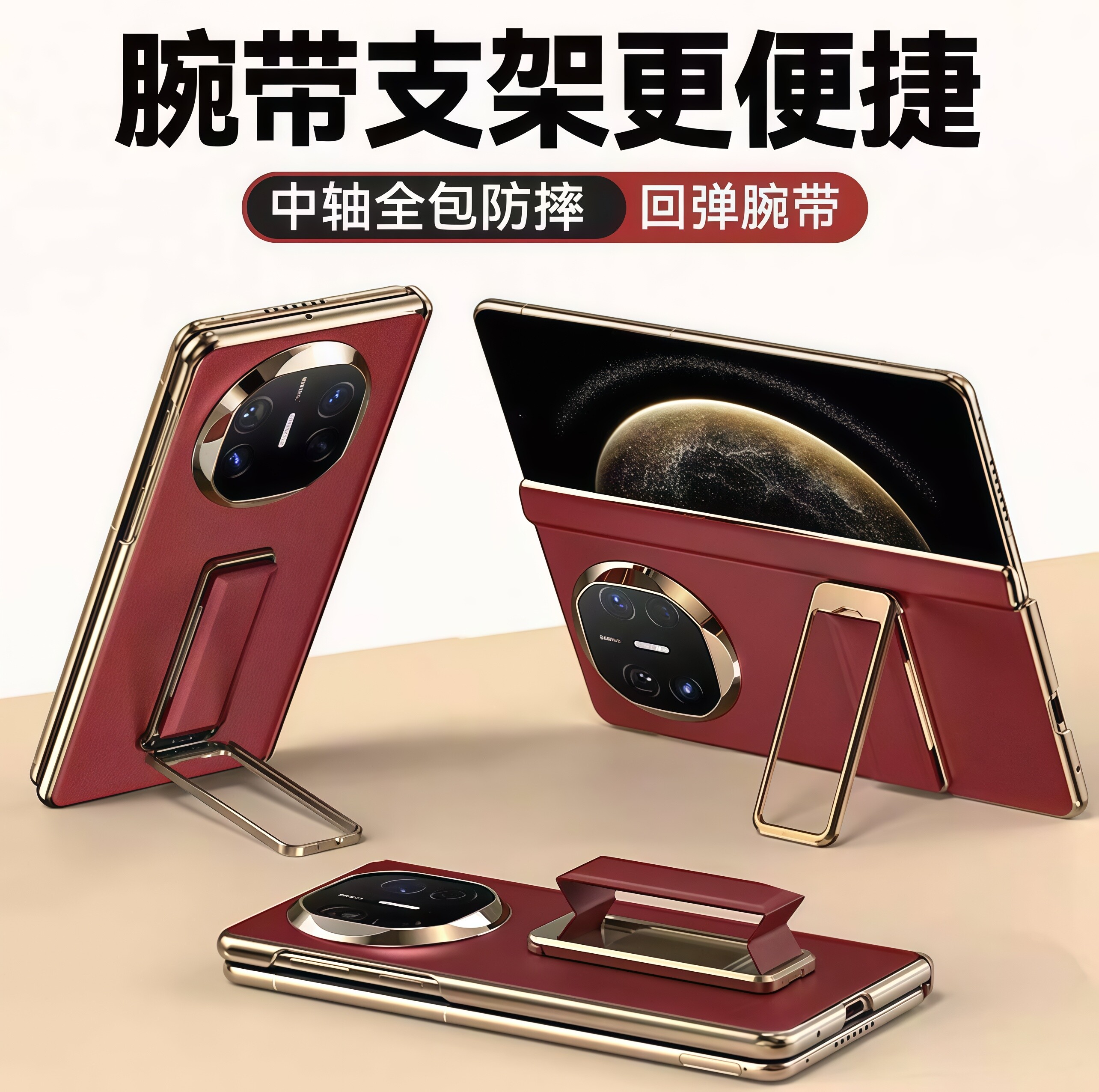 适用华为matex7/X6x5X3折叠屏手机壳matex5典藏版真皮磁吸铰链保护手腕支架二合一全包防摔男女高档保护外套