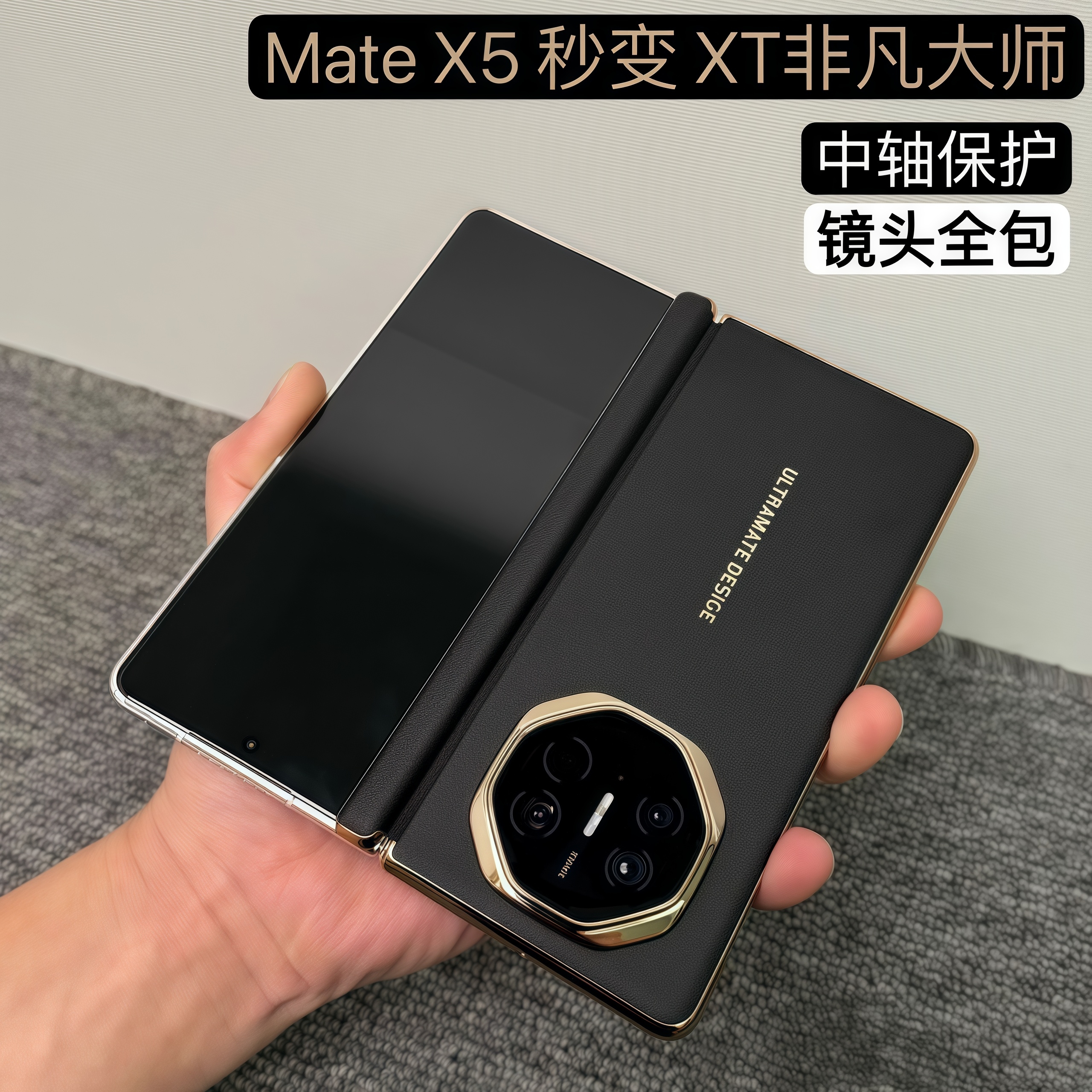 适用华为matex5典藏版手机壳新款x5折叠屏高端超薄真皮全包外壳x5素皮中轴铰链保护mate智能视窗翻盖皮套男女