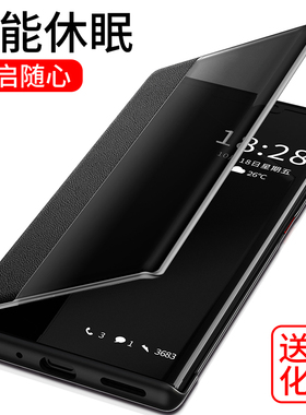 华为mate30手机壳mete30pro防摔Mate30epro保护皮套m30翻盖mt30全包meta30E新款5G外壳por魅特30男女mata美特