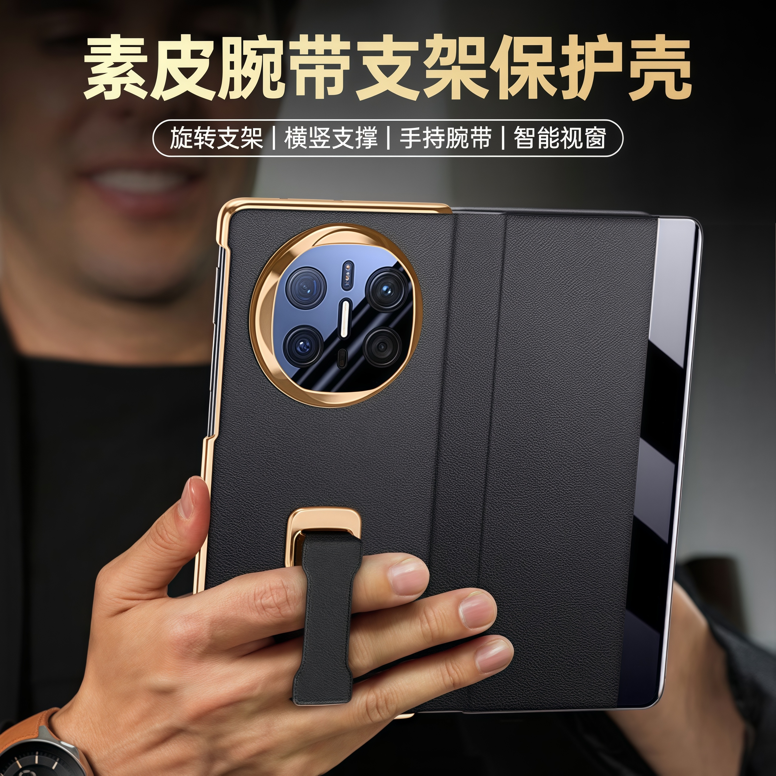 适用于华为MateX6真皮手机壳MateX5旋转支架腕带典藏版翻盖电镀X3全包华为MateXTs非凡大师手机壳防摔保护套