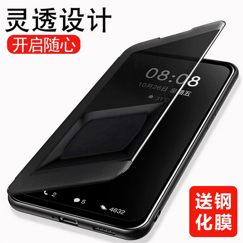 适用红米note12手机壳防摔