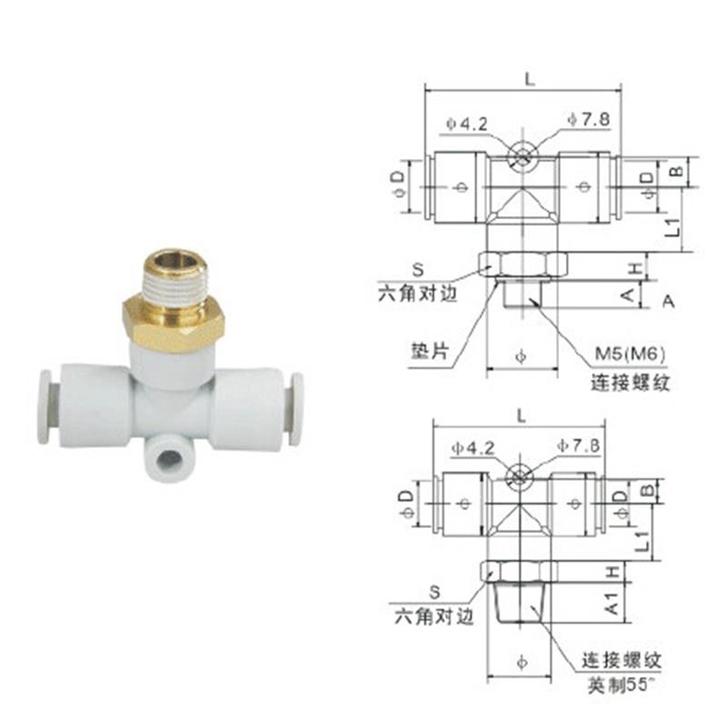 SMC型外螺T型三通接头KB2T/KQ2T04/06/08/10/12-M5/01/02/03/04S
