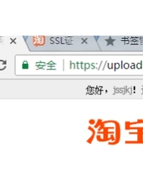 泛域名证书 多域名 https 配置 SSL证书 数字 安全证书 调试部署