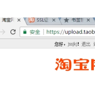泛域名证书 多域名 https 配置 SSL证书 数字 安全证书 调试部署
