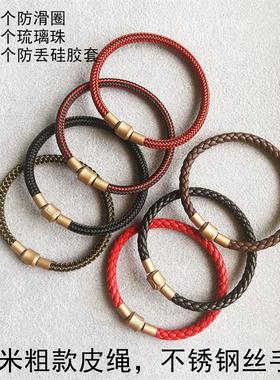 转运珠刺青适用于5mm手绳粗皮